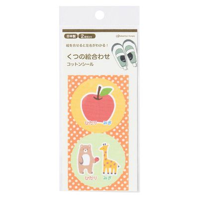 akachan honpo - 可分左右腳鞋用棉布貼紙-動物
