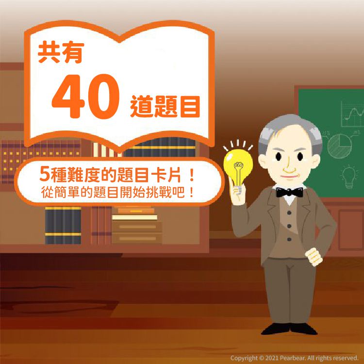 日本 HANAYAMA - 小小科學家系列-愛迪生的燈泡骨牌-6歲以上