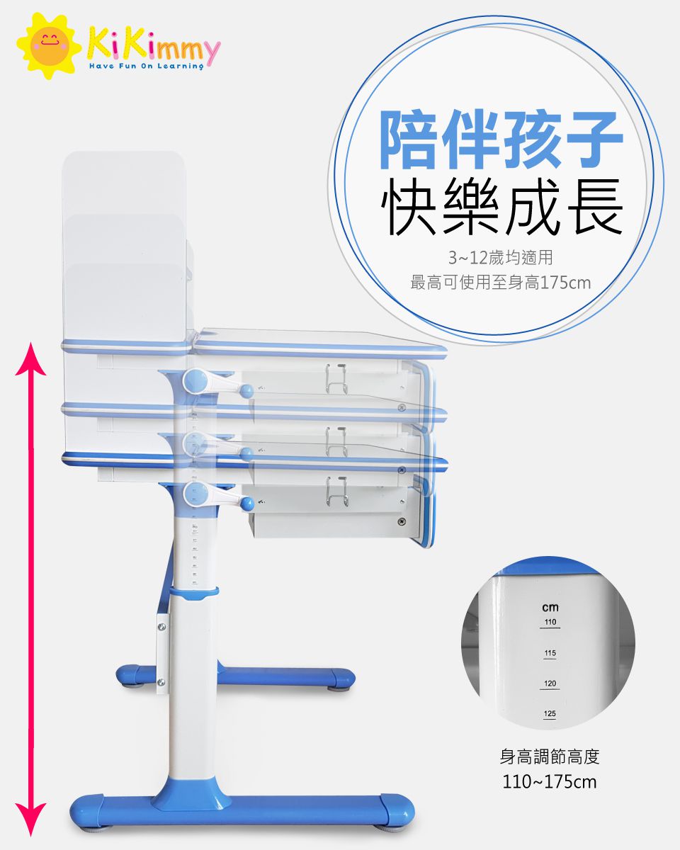 Kikimmy - 新升級成長型升降書桌(桌+書架+抽屜)/兒童書桌-粉