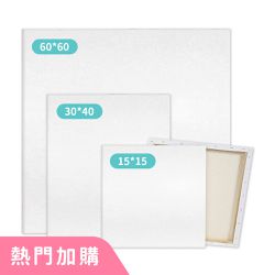 媽媽友 mamayo - 方形空白畫布框60cm*60cm(流體畫熱門加購)-一入