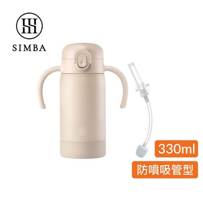 Simba 小獅王辛巴 - TEENYLITE不鏽鋼保溫瓶經典組-杏茶-把手吸管330ml