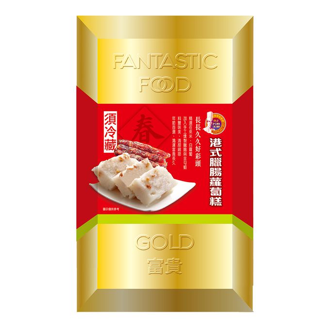 名廚美饌 - 【預購年菜】金磚步步糕昇組(港式臘腸蘿蔔糕+核桃桂圓年糕)-出貨區間：2023/01/03~2023/01/06