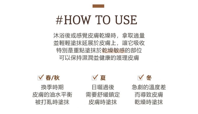 韓國 Putto - 嬰兒草本舒緩凝膠乳液旅行組-凝膠：30ml、乳液：30ml