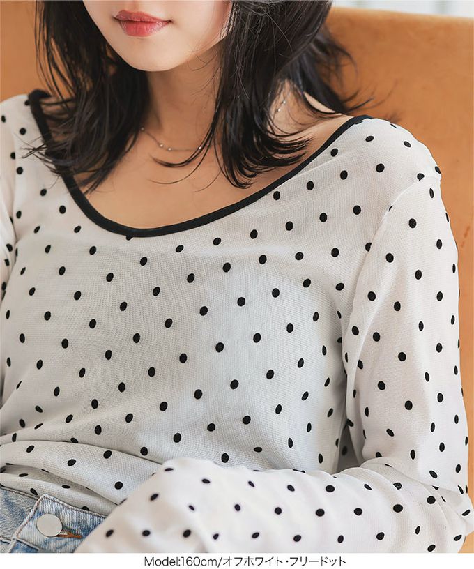 日本 Kobe Lettuce - 前後2way 植絨透膚長袖上衣-(可選圖案)-白