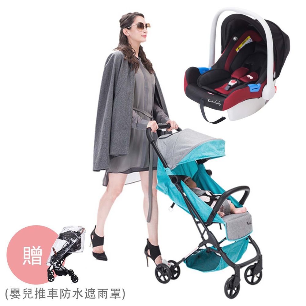 YODA - 超輕量手提登機嬰兒推車+提籃式安全座椅-優雅綠+魅力紅-贈市價399嬰兒推車防水遮雨罩