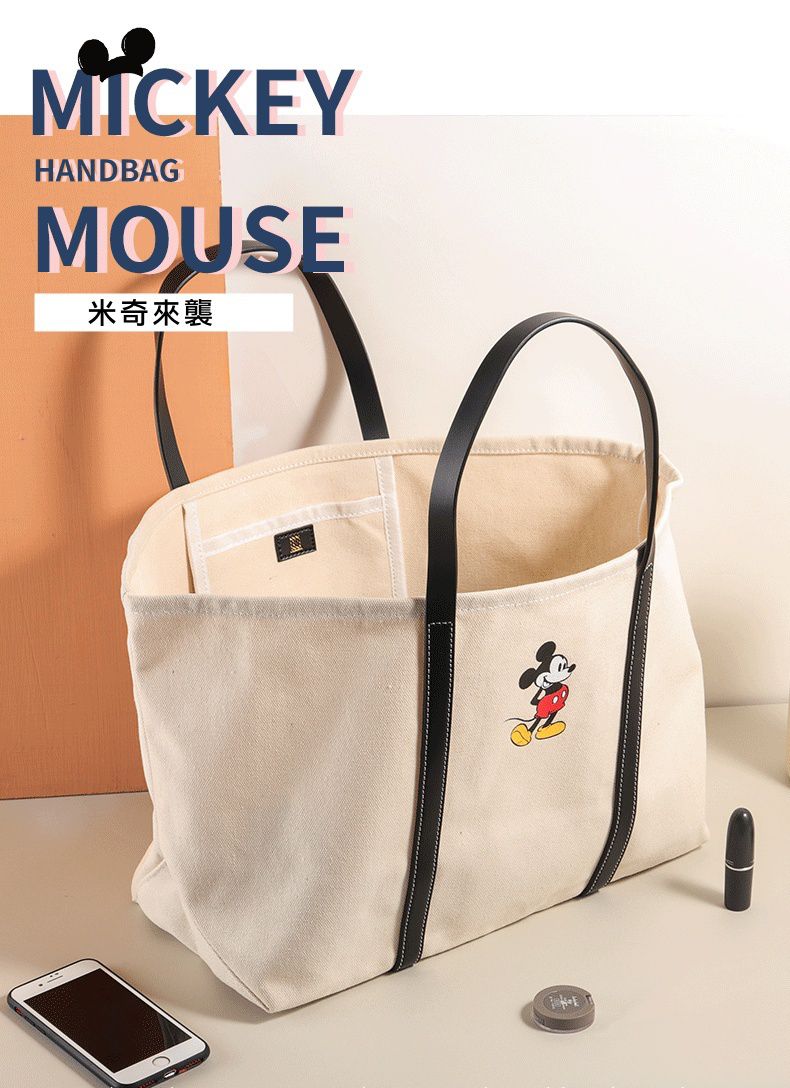 大容量單肩/手提帆布托特包-卡通米奇-米白色