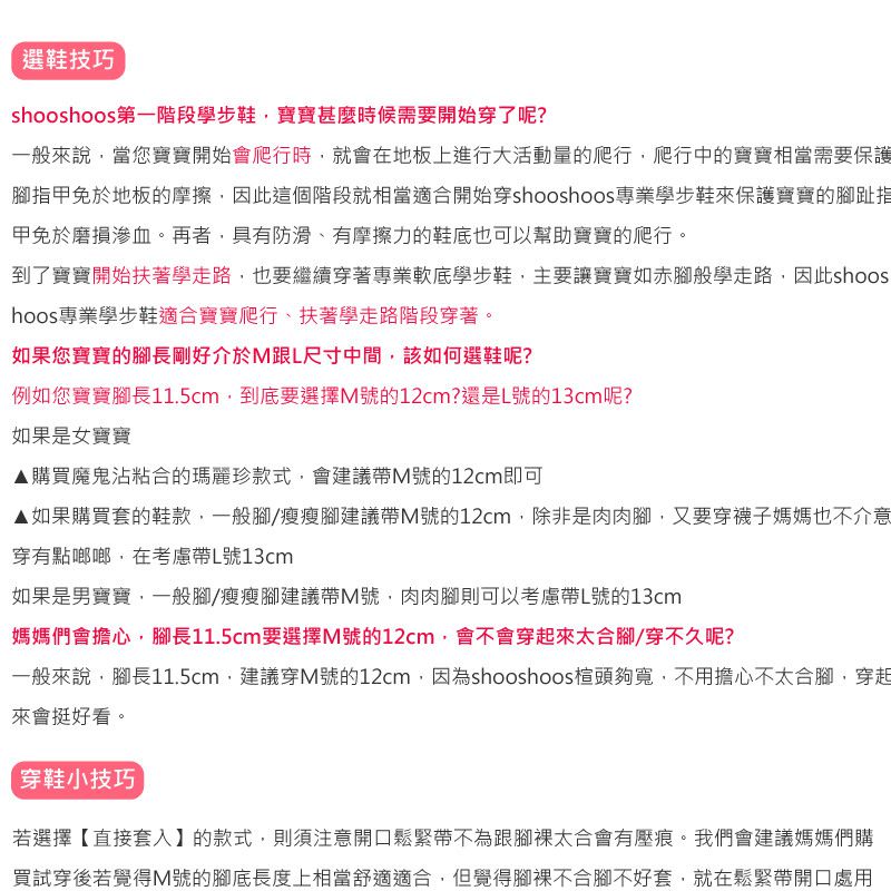 英國 shooshoos - 健康無毒真皮手工鞋/學步鞋/嬰兒鞋-綿花糖(薄荷綠)