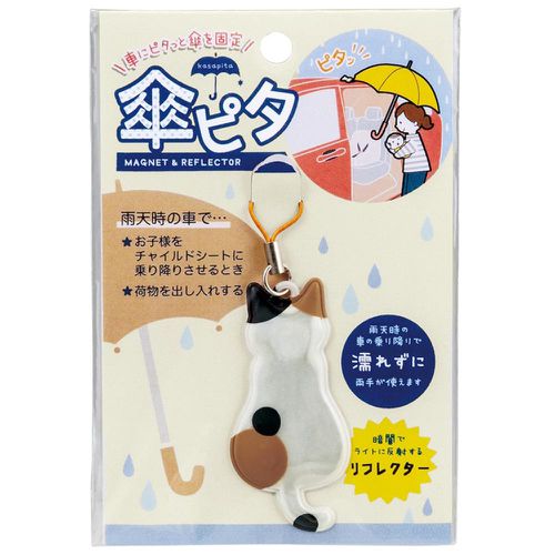 車用雨傘固定磁式吊飾-貓咪