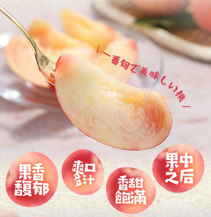 愛品鮮 - 台灣鮮採水蜜桃1箱(6入裝/1公斤±10%/箱)