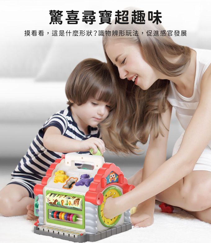 HolaLand 匯樂 趣味小屋 積木配對 探索屋