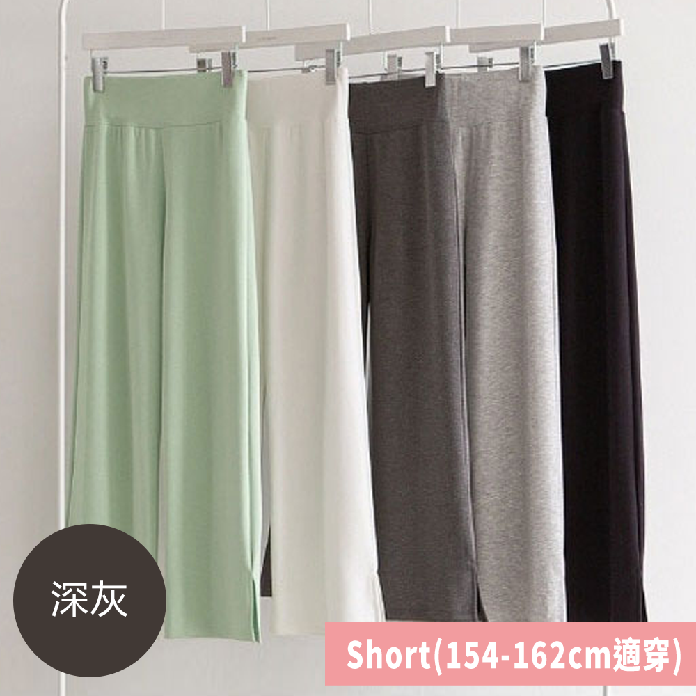 高腰包覆舒適彈力開衩美腿褲-Short(154-162cm適穿)-深灰