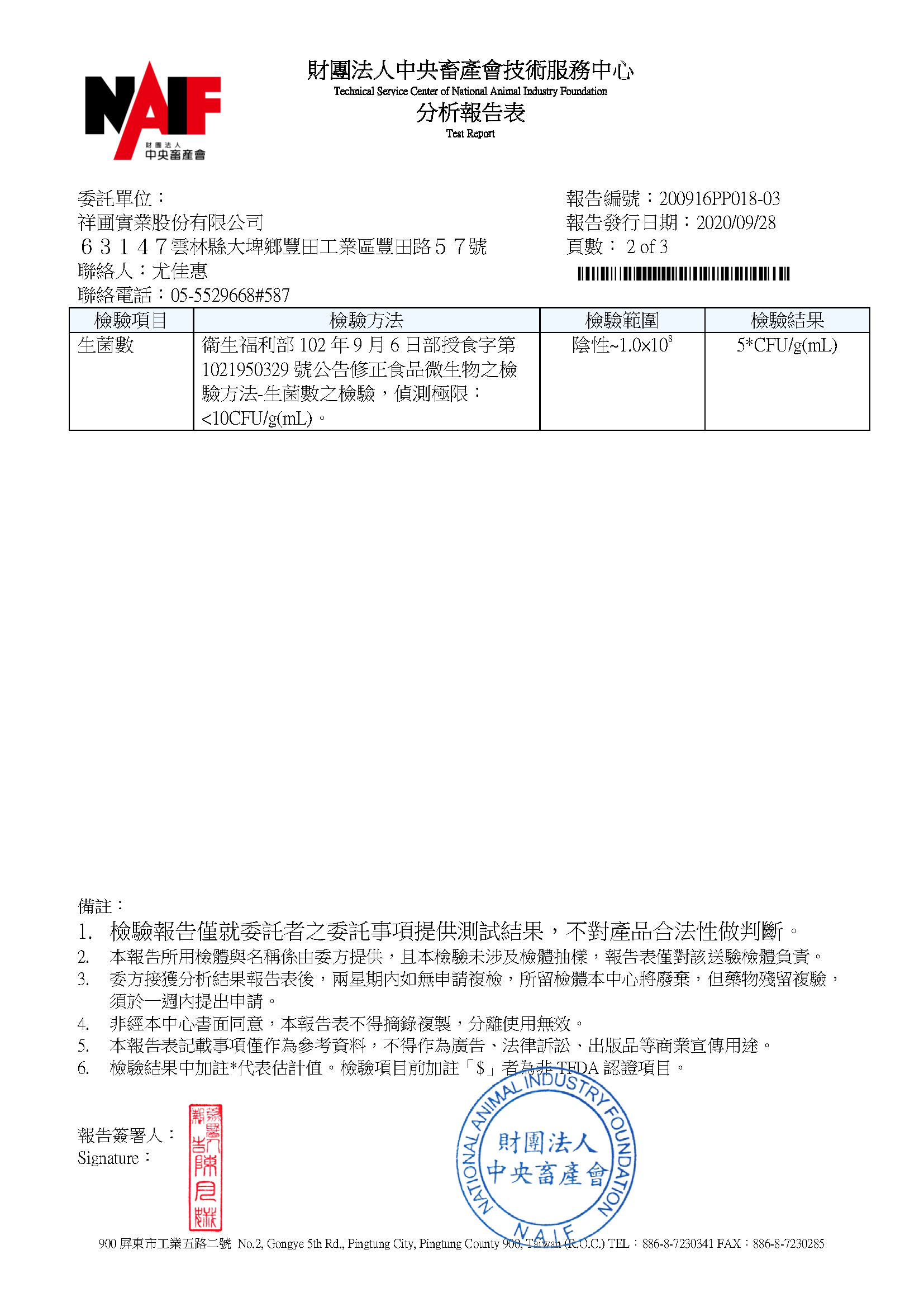 究好豬 - 香滷腱肉-300g/包（效期：2023/9/21）-300g/包