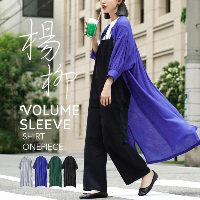 日本 zootie - 楊柳透膚澎澎袖長版襯衫/罩衫-深綠