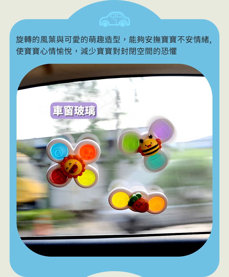 IngBaby - 花朵轉轉樂3入組 洗澡玩具