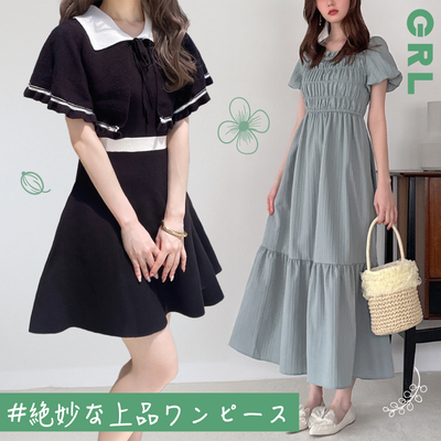 仙女必收【日本GRL】夢幻洋裝特輯 ♡ 品牌最夯紗裙、夏季度假風洋裝