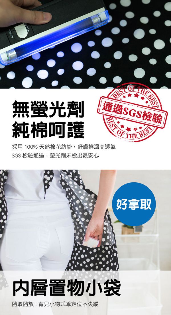 六甲村 Mammy Village - 隨哺樂行動哺乳巾-春日微風