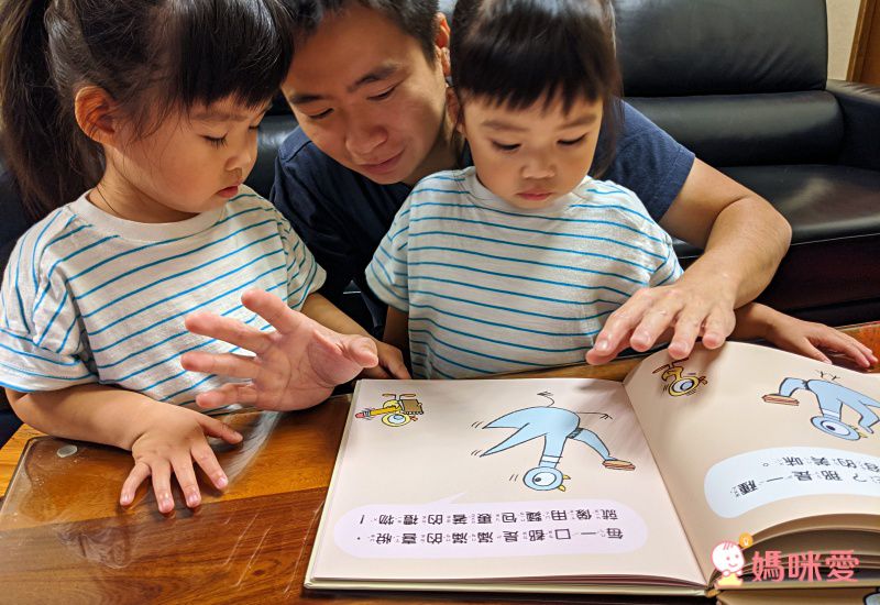 不再被情緒左右【幼兒情商啟蒙繪本】讓孩子與情緒和平共處