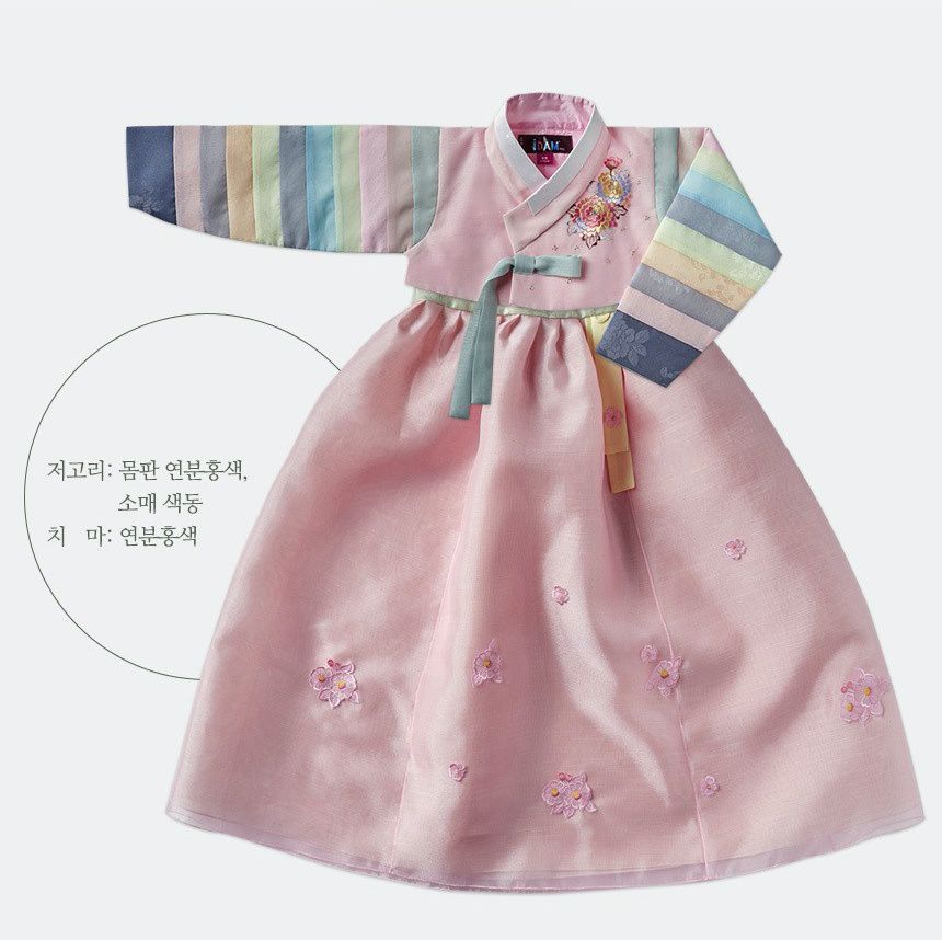 韓國 yedam - 女寶韓服-櫻花粉-不含頭飾