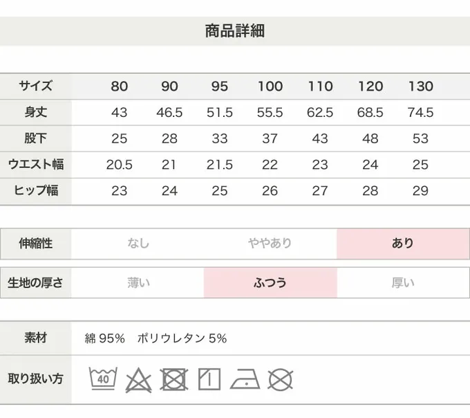 日本 Chil2 - EDWIN聯名 超彈性伸縮長褲-淺灰