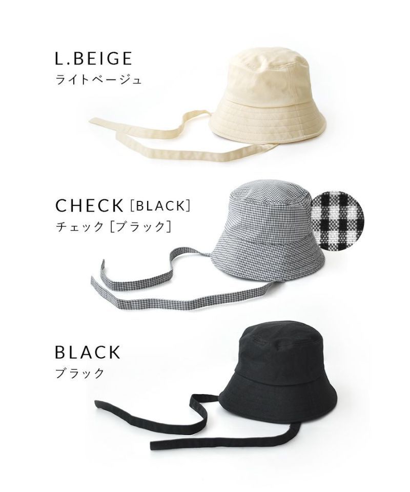 日本 zootie - 2WAY綁帶防曬漁夫帽-素色-黑