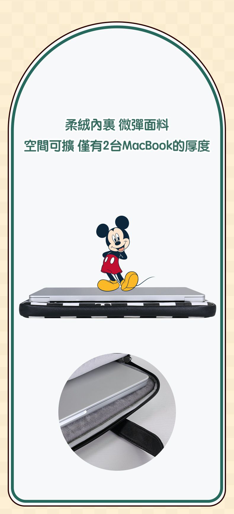 迪士尼手提電腦包-格紋+米奇-黑+白