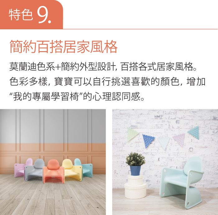 日本 Combi - 兒童學習巧疊椅-2入組-霧鐵灰*2