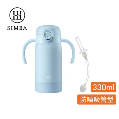 Simba 小獅王辛巴 - TEENYLITE不鏽鋼保溫瓶經典組-晨藍-把手吸管330ml