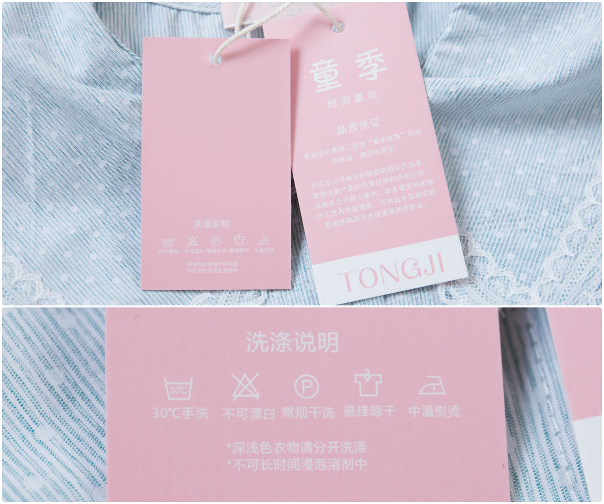 ❀夏日森林系 TOUNGIEE 簡約洋裝❀ ＣＰ值超高！