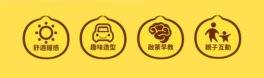 B.Duck 小黃鴨 - 電動迴轉玩具車(橘)-18個月以上