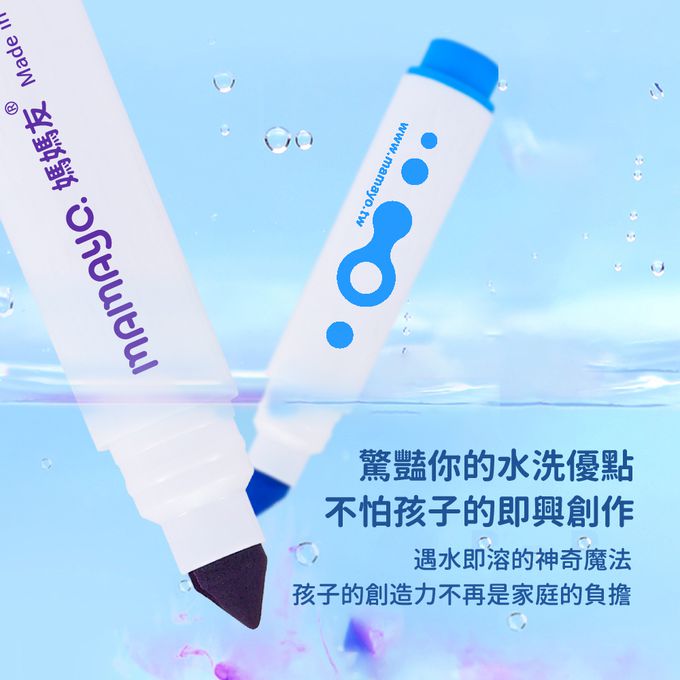 媽媽友 mamayo - 台灣製超水洗無毒彩色筆-50色-桶裝