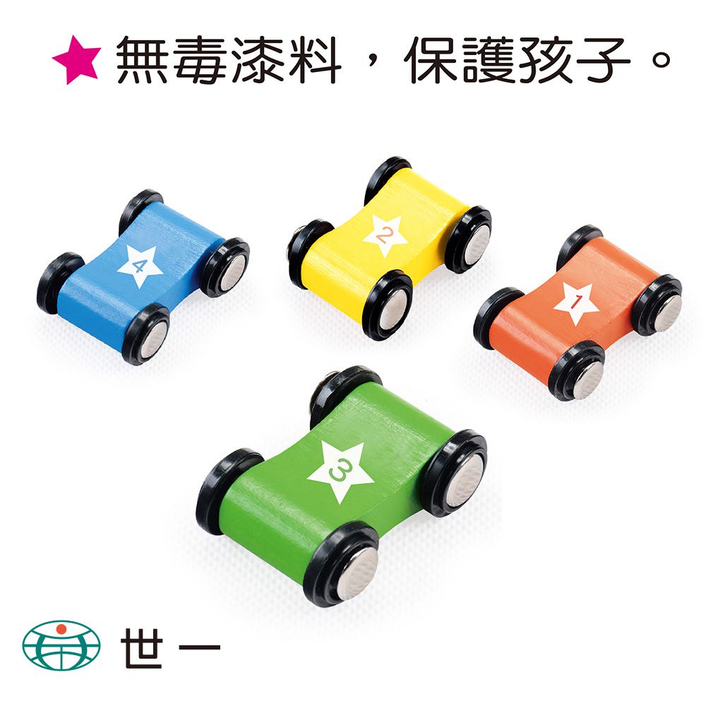 世一文化 - 滑行軌道組