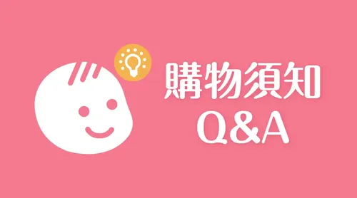 客服常見問題分類