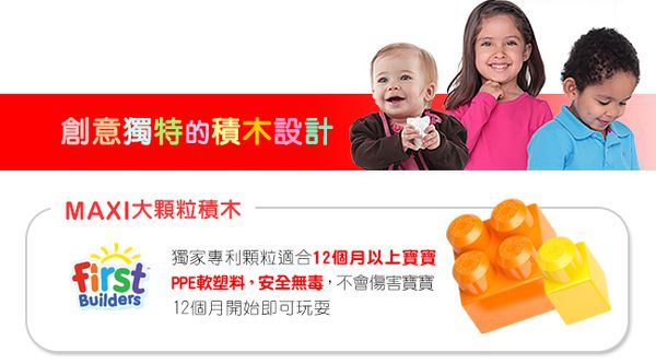 MEGA BLOKS - 費雪美高午餐盒組