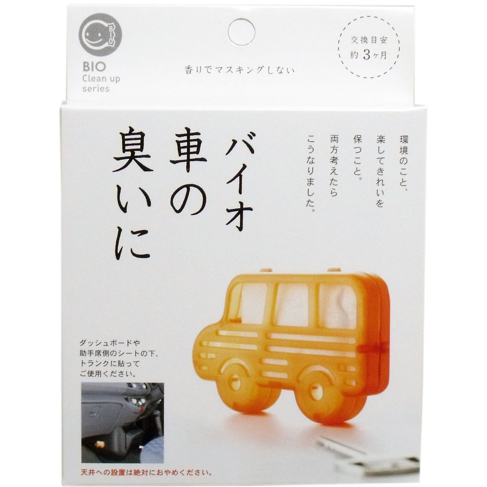 日本代購 - 日本製 POWER BIO 除臭貼片-汽車用
