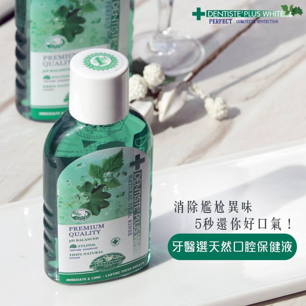 【三入組】天然口腔保健液 (200ml/入)