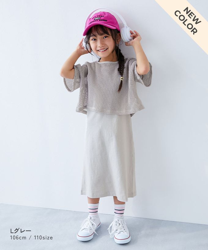 日本 devirock - 時尚女孩網格上衣+素色背心裙二件組-藕粉