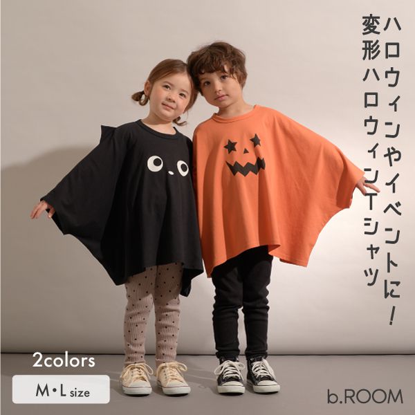 日本 b-ROOM - [官網已斷貨]萬聖節造型寬版上衣-黑貓-直播專屬