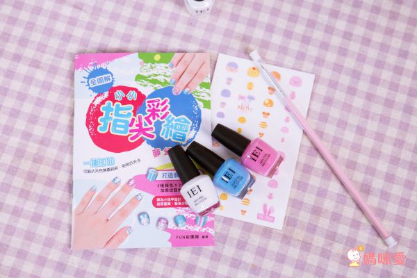 幼福文化 - 【小小指尖彩繪合購組】-夢幻甜美+搞怪趣味