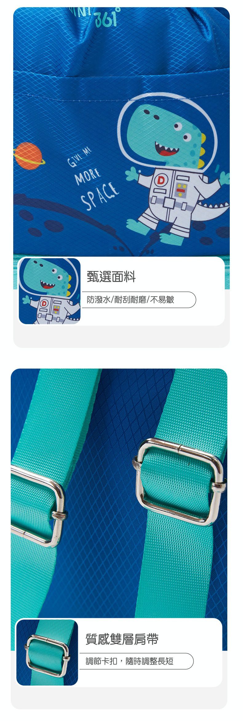 乾濕分離兒童游泳包-太空恐龍-藍色 (34x9x39cm)