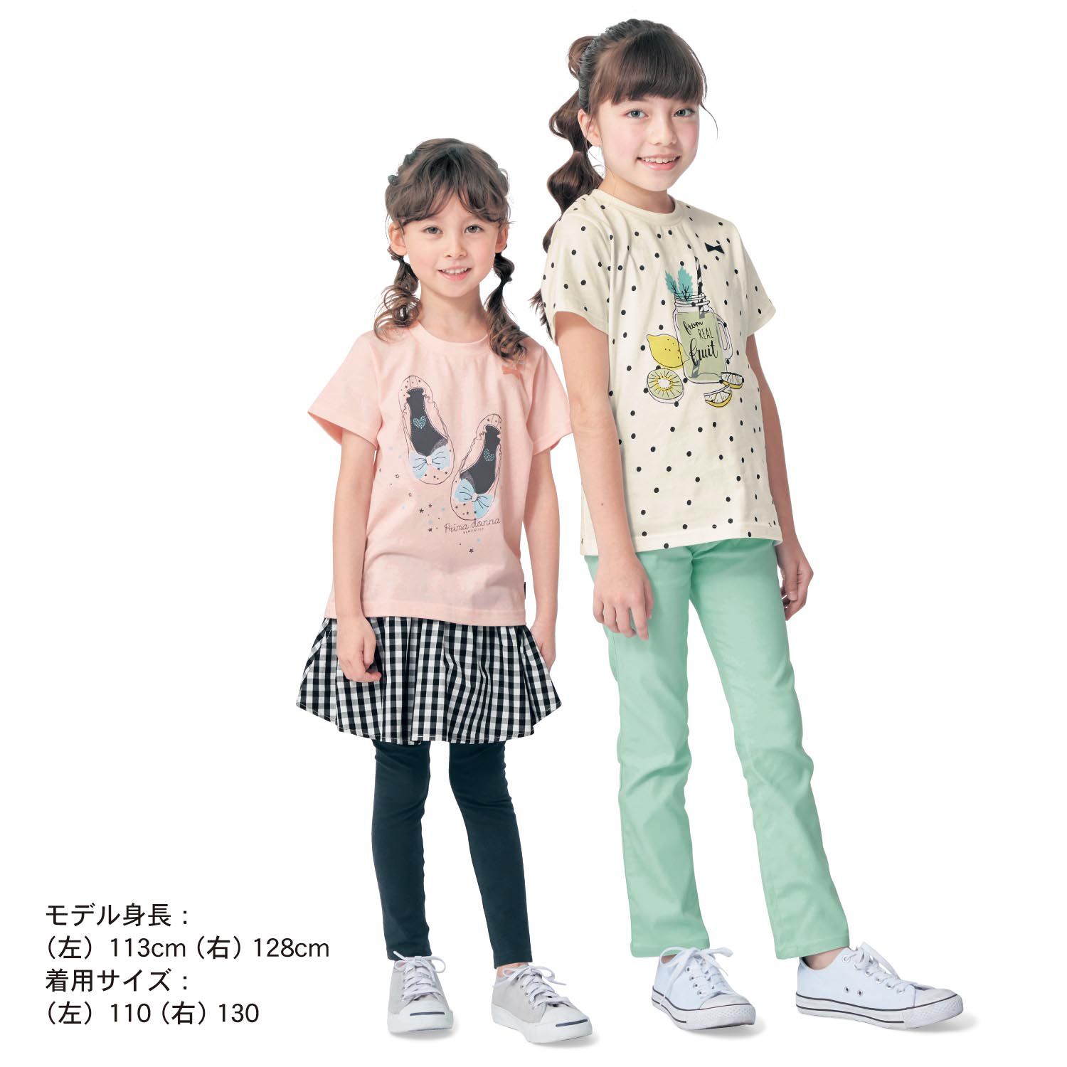 日本千趣會 - GITA 高彈性好動直筒口袋長褲-薄荷