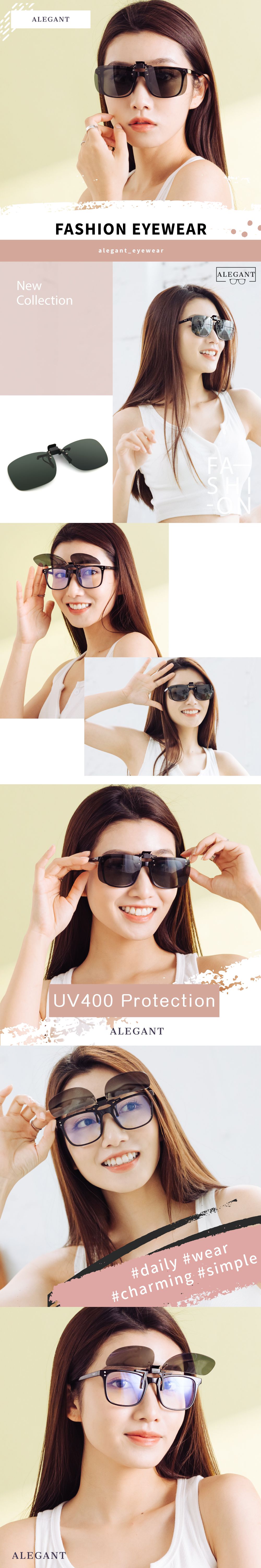 ALEGANT - 經典森綠感可掀夾式寶麗來偏光太陽眼鏡/UV400墨鏡/MIT/上掀夾片/外掛夾式鏡片