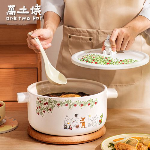 嚕嚕米Moomin正版授權日式燉煮砂鍋/多功能陶鍋/湯鍋-春日之約4500ML