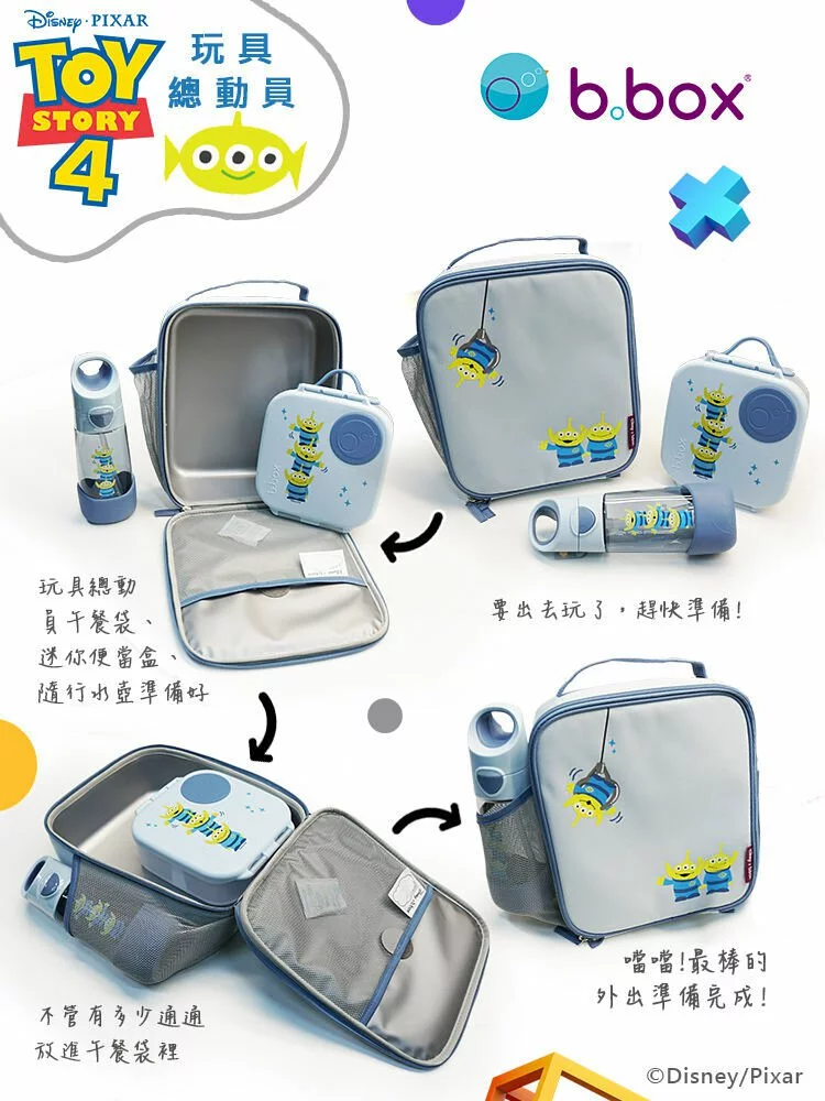 澳洲 b.box - tritan 迪士尼隨行水壺-玩具總動員-450ml