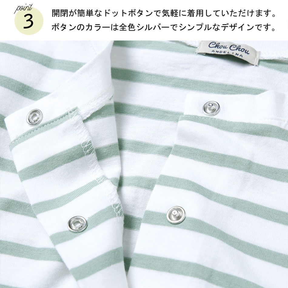 日本 Rejoule - V領橫條紋落肩短版薄外套-藍x白