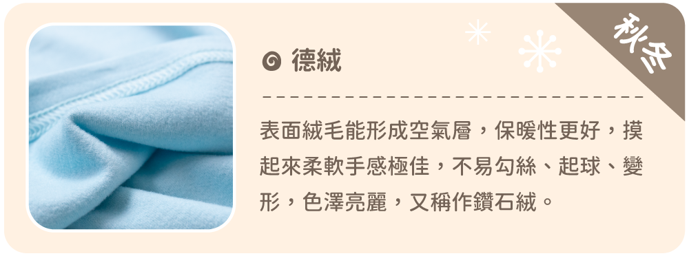 角落小夥伴 - 角落生物德絨內刷毛睡衣套裝-粉