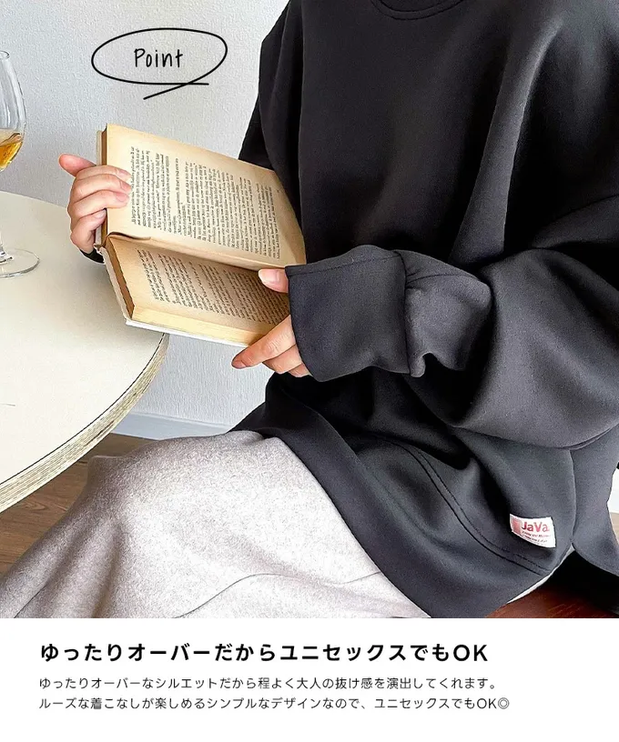 日本 Classical Elf - Java 光澤感柔軟厚磅休閒長袖上衣-淺杏