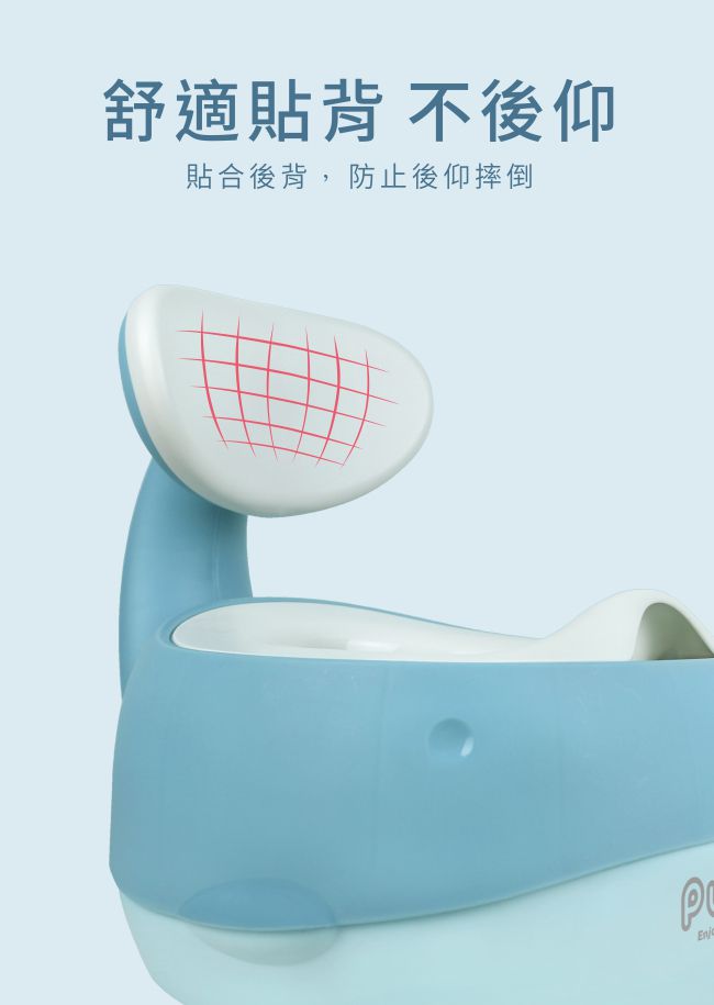 PUKU 藍色企鵝 - 藍鯨魚學習便器