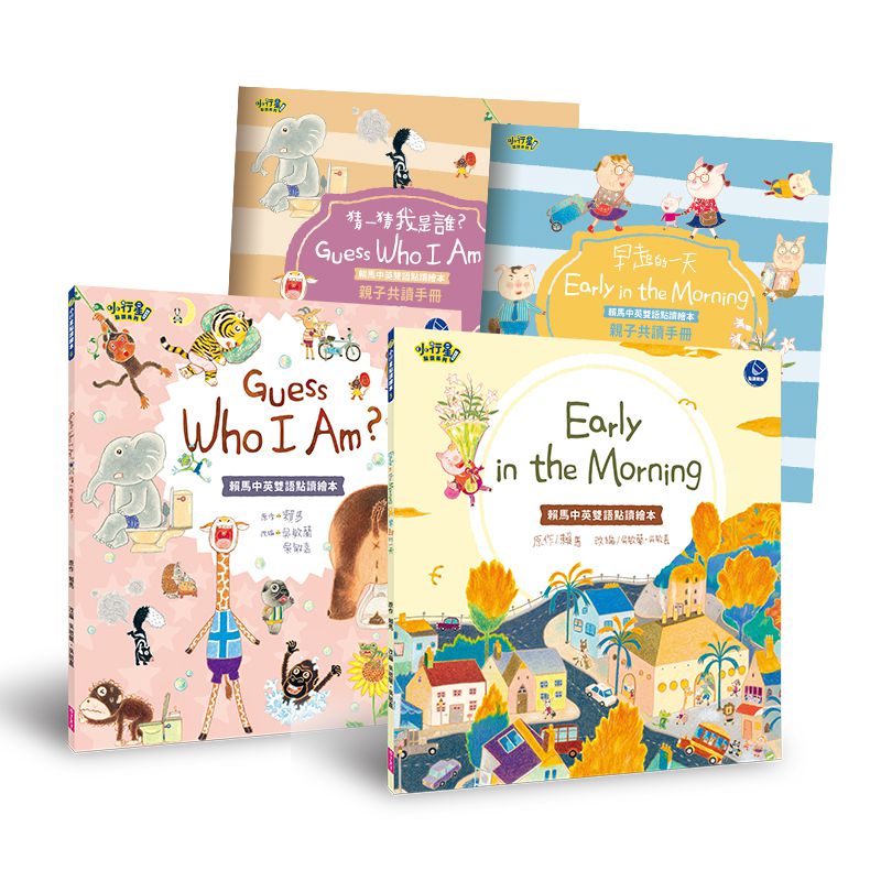 開啟世界觀的第一扇窗，拿筆點一點，認識各國首都、文化特色、經典童玩