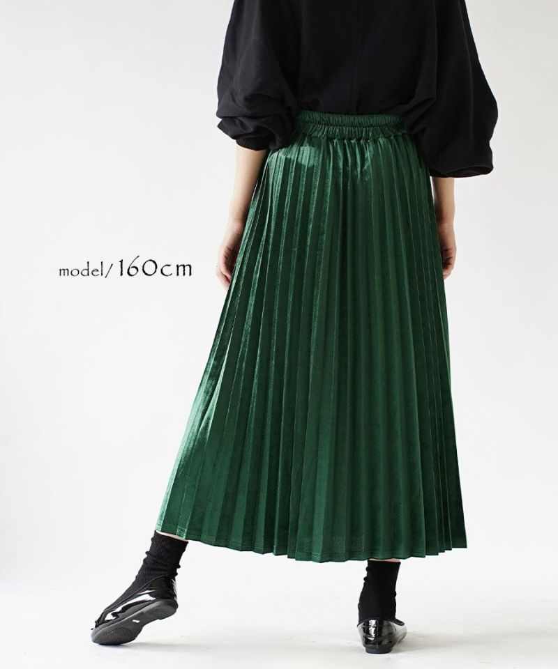 日本 zootie - 優雅光澤感百褶長裙-深墨綠