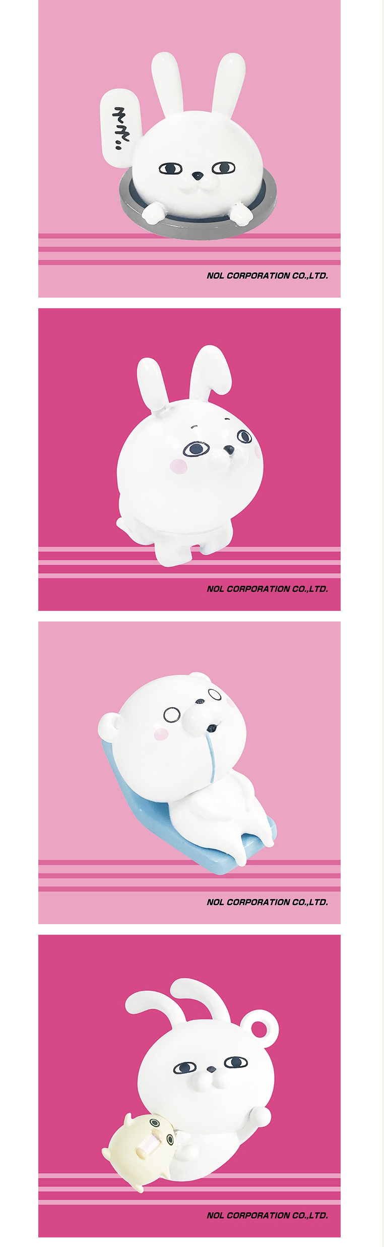 日本 NOL - 呦嘻百分百(Line貼圖)入浴球